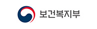 보건복지부