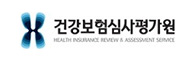건강보험시사평가원